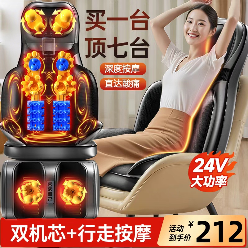 新款按摩器肩颈椎腰部背部全身自动多功能靠垫家用揉捏椅按摩仪