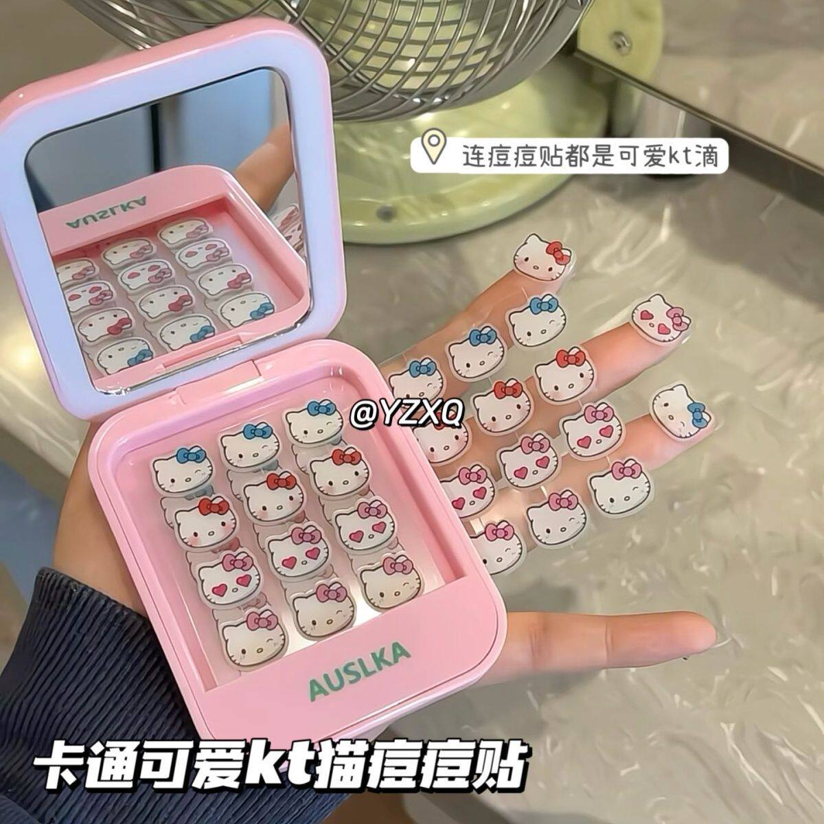 Hellkitty卡通KT小猫遮瑕痘痘贴可爱透气贴轻肤舒缓温和装