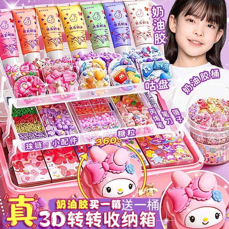 奶油胶咕卡套装豪华版女孩儿童贴纸咕卡盘玩具手工diy材料收纳盒