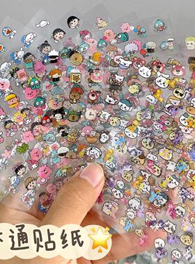 diy高颜值装饰贴学生笔杆透明平面贴纸批发超可爱卡通贴纸大合集