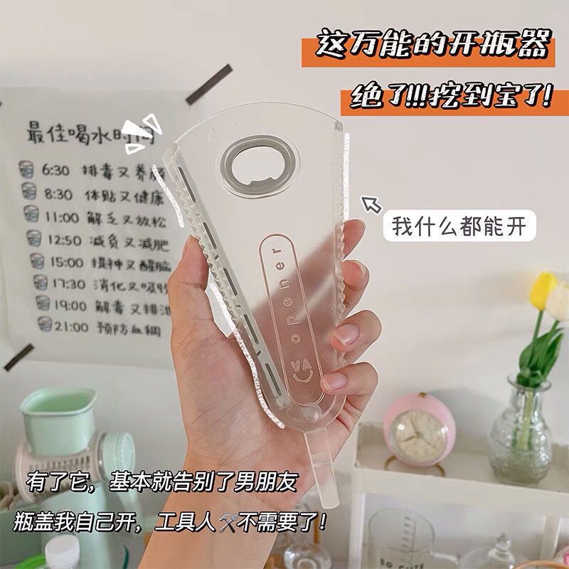 轻松拧瓶盖!开瓶器开罐头宿舍易拉罐起子多功能冰箱贴啤酒开瓶器