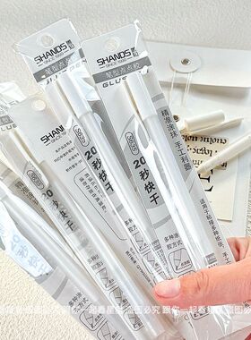 ins风白色笔形点点胶高颜值出物礼品打包手账diy粘贴速干点胶笔