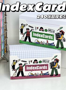 ins风小众索引卡学生考研单词todo便签卡片单词记忆卡片横线方格