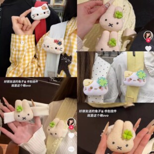 四叶草小猫书包挂件肩带可爱卡通毛绒玩偶公仔挂饰魔术贴情侣闺蜜