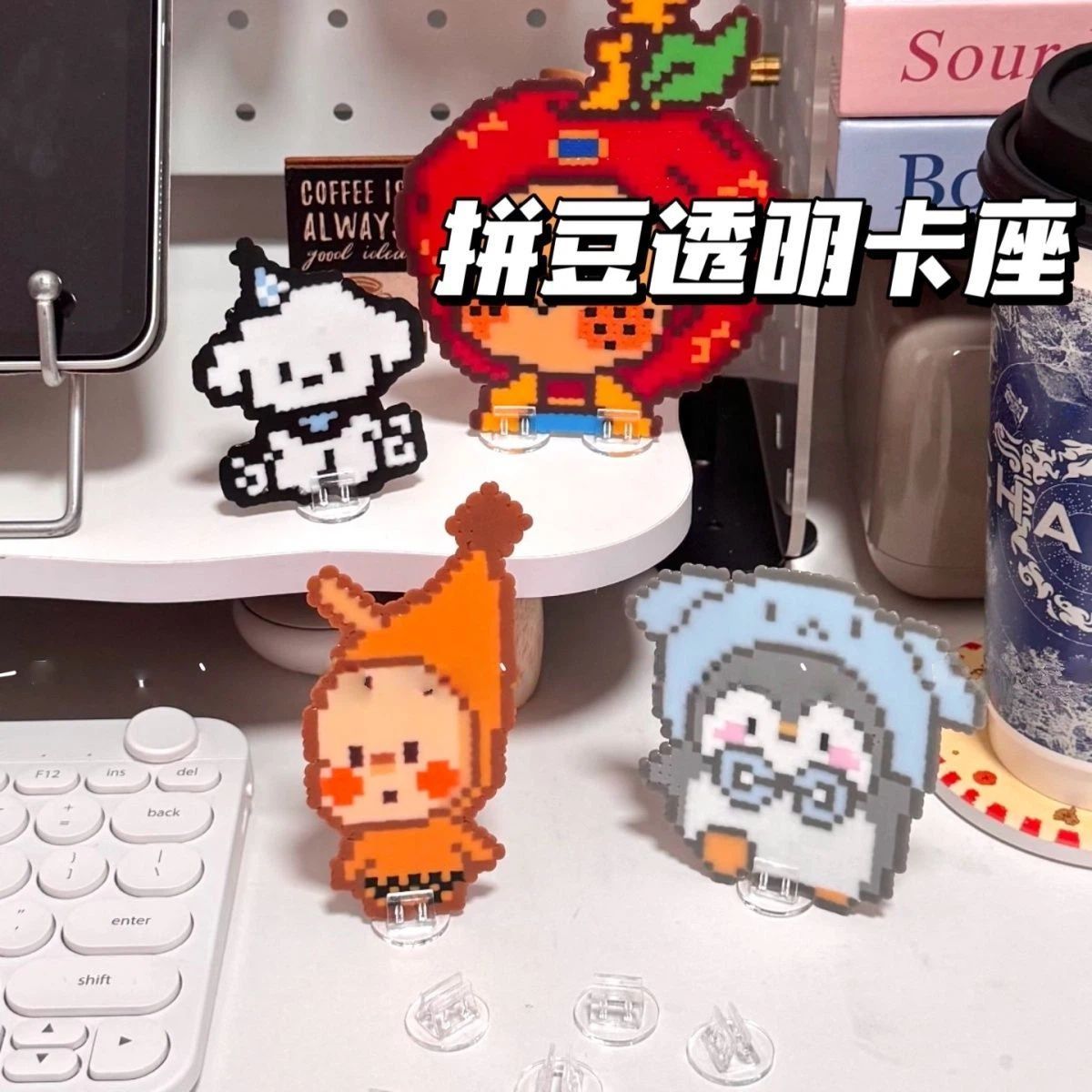 DIY拼豆配件透明亚克力小底座立牌夹固定夹卡片卡牌固定夹展示架图片