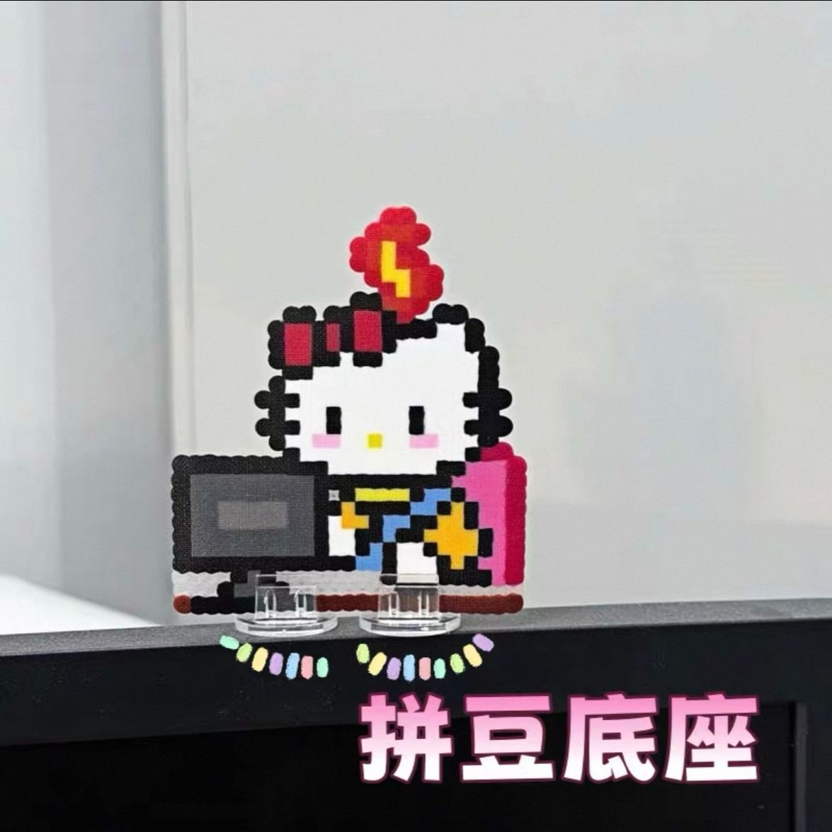 透明亚克力底座立牌夹2mm固定夹拼豆底座固定夹展示架立式拼豆diy图片