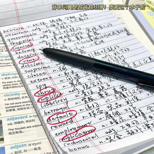 凯撒A5可撕横线拍纸本考研记事