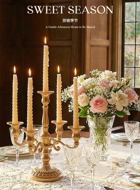 SWEET SEASON「Golden Stillness」法式复古金属多头烛台烛光晚餐