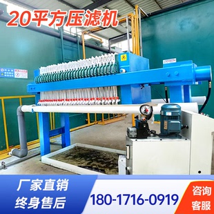 板框壓濾機(jī)大型電動(dòng)工業(yè)固液分離機(jī)污水處理壓泥機(jī)全自動(dòng)壓濾機(jī)