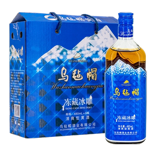 乌毡帽冻藏冰雕升级版清爽型半干黄酒9度480ml*6瓶花整箱装蓝冰雕