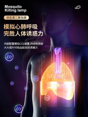 电击灭蚊神器蚊子克星黑科技捕蚊器家用室内诱蚊灯电子户外防蚊婴