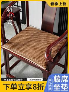 夏季 坐垫椅垫办公室实木圈椅防滑沙发坐垫夏天透气凉席垫