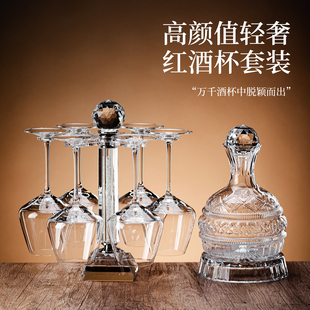 轻奢欧式 家用轻奢高档高脚杯高颜值葡萄酒杯子 水晶玻璃红酒杯套装