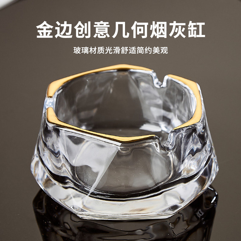 创意时尚六角菱形烟灰缸