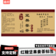 红糖坚果姜茶不干胶玻璃瓶贴纸盒贴原生态包装 贴纸标签可订做标签