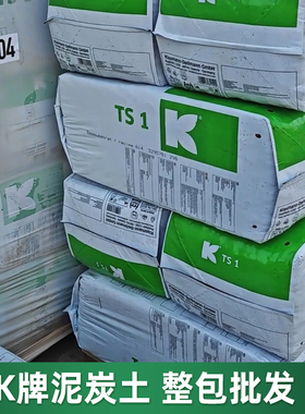 德国原装进口K牌泥炭土大汉933泥炭土蓝莓整包614兰花月季876养花