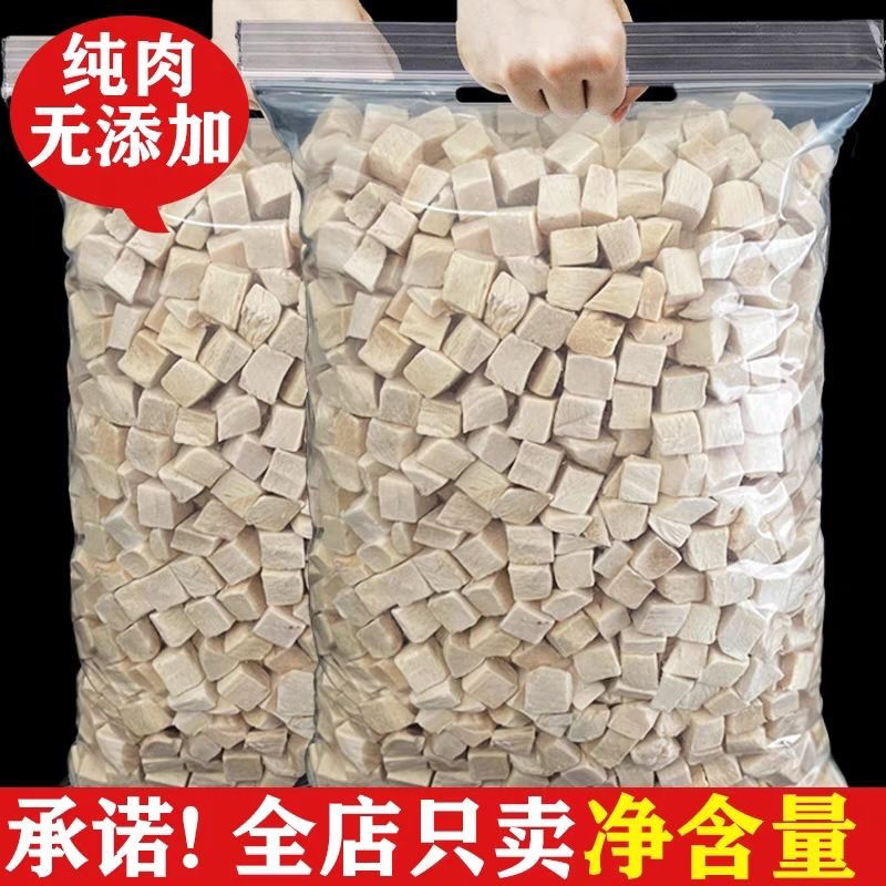 冻干猫狗零食鸡肉粒小鱼干冻干桶