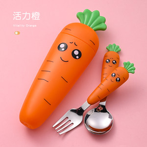 好亖囍儿童勺子不锈钢卡通胡萝卜