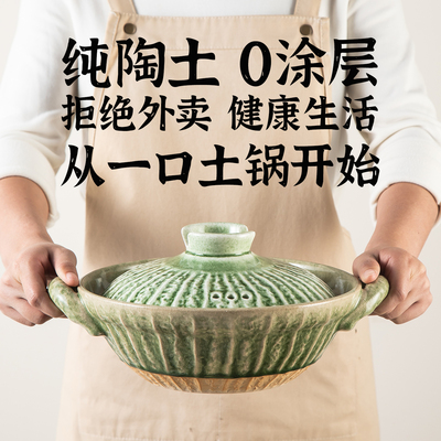 种花家手作窑变家用酒店耐热陶土炖菜炖肉煲汤煮粥干锅盐焗土砂锅