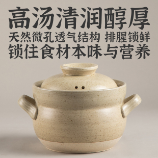 种花家老式天然陶土锅家用商用煲汤煮粥高汤砂锅瓦罐汤土沙锅