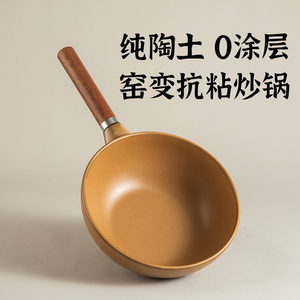 种花家单柄耐高温无涂层陶瓷砂锅宝宝婴儿辅食锅小炒锅奶锅小汤锅