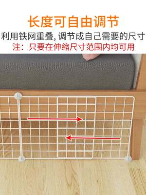 床底挡板防止猫咪狗宠物钻床下卧室U型挡板沙发边围栏铁网分隔板