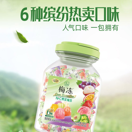 溜溜梅天然梅冻400g多口味小零食