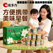 洽洽坚果粗粮八宝粥320g 12罐营养早餐即食代餐健康低糖低盐