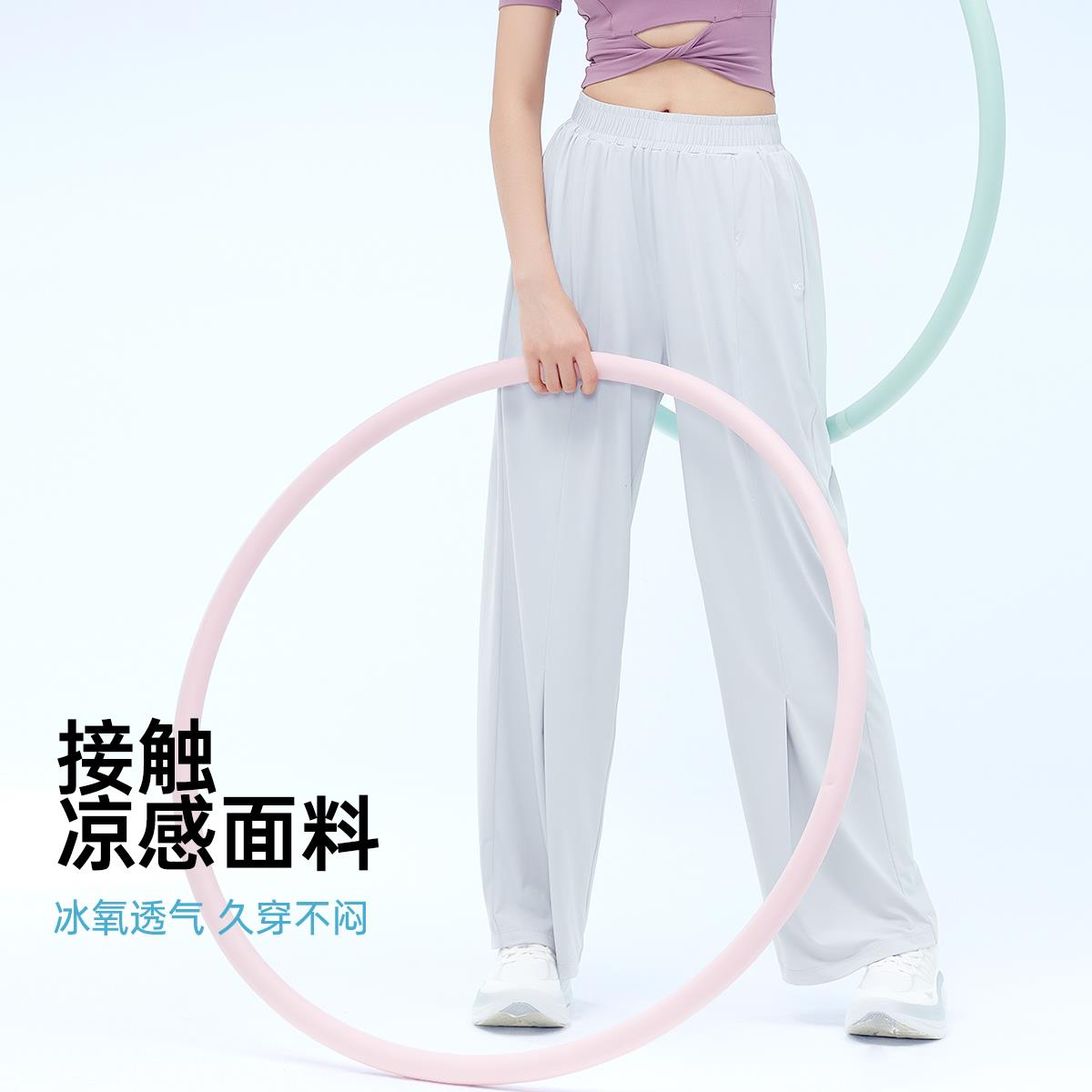 清仓特惠VVC冰沙防晒阔腿裤图片