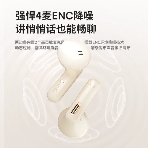 海威特便携真无线入耳蓝牙耳机