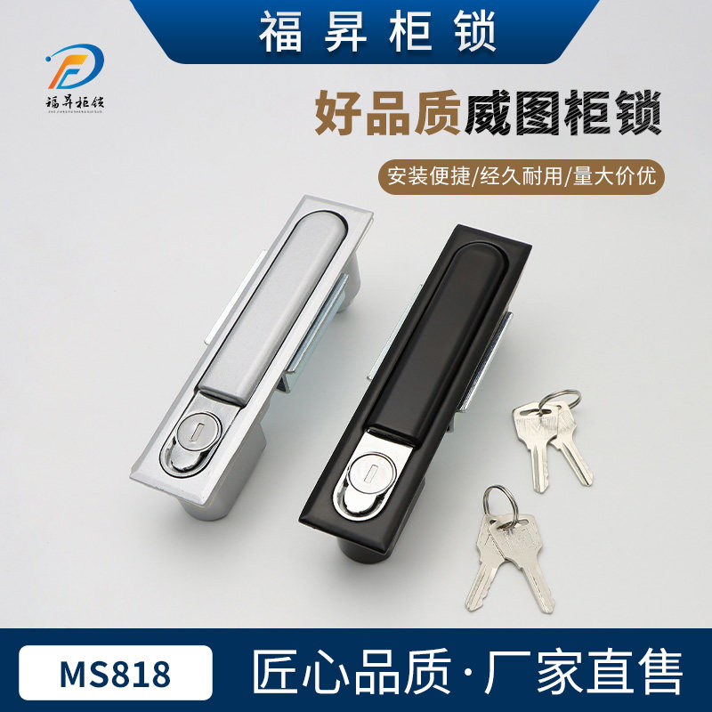 福昇MS818高品质高质量厂家直售图片