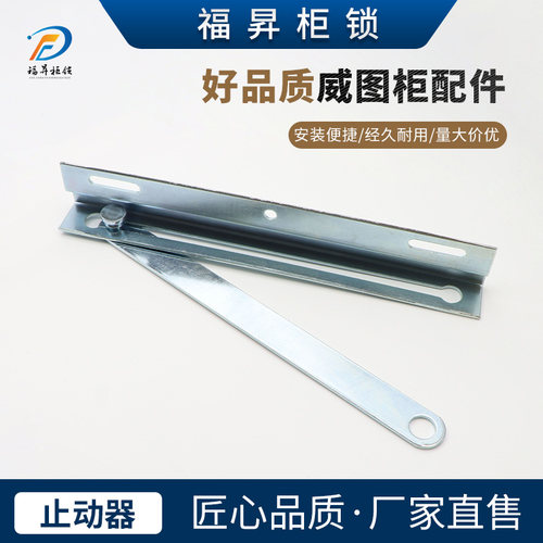 福昇威图柜配件工厂源头量大价优