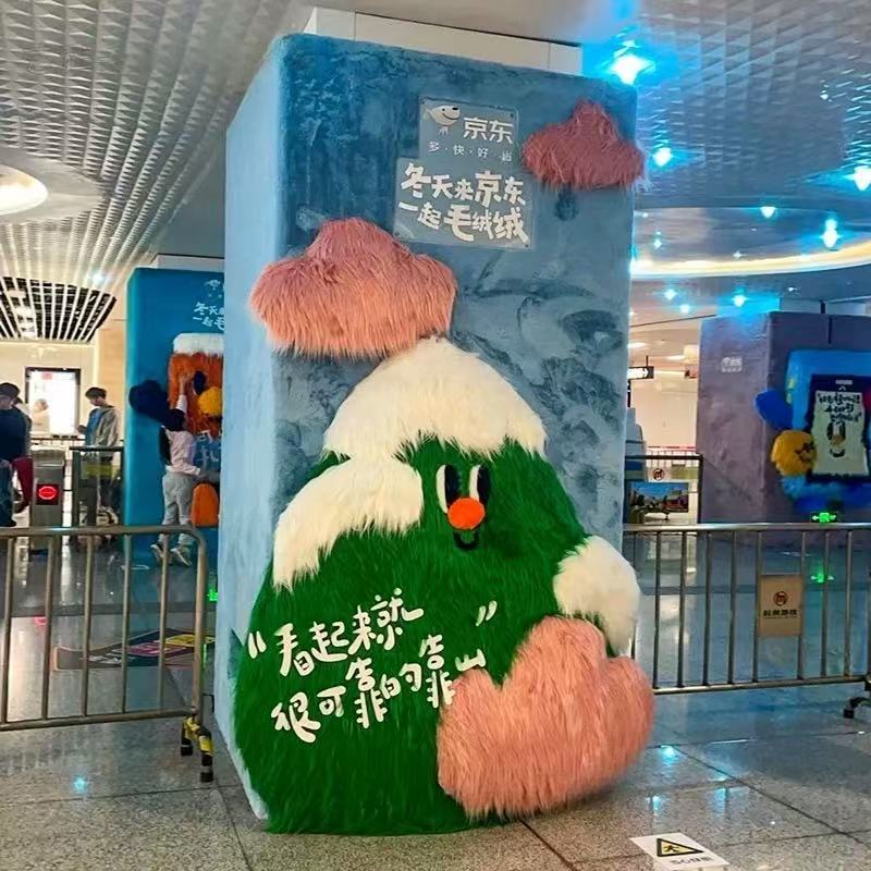 新款创意打卡装饰文化广场地铁站案列毛绒柱子毛绒摆件装饰美陈