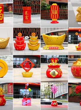新年装饰创意仿真摆件春节气氛