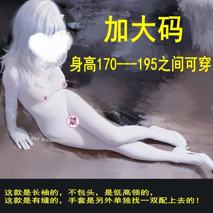 男变女连身衣加大码全身袜连裤变装男女无痕连身袜性感透伪娘变装图片