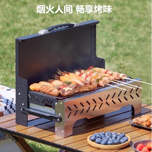 便携折叠烤肉炉 德国折叠烧烤炉家用户外烧烤炉架烤肉便携2025新款