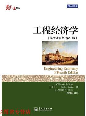 【正版书籍】 工程经济学 William G. Sullivan(威廉姆•G•沙利文）,Elin M.Wicks（埃琳•M•威克斯）, C.Patrick Koell