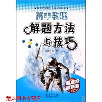 【正版书籍】 蛇虫咬伤中草药原色图谱 疾病中草药原色图谱丛书 黄燮才 广西科学技术出版社