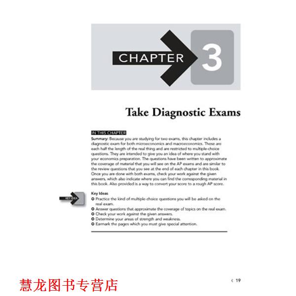 【正版书籍】 AP微观宏观经济学5分制胜 [美] Eric Dodge 著 西安交通大学出版社