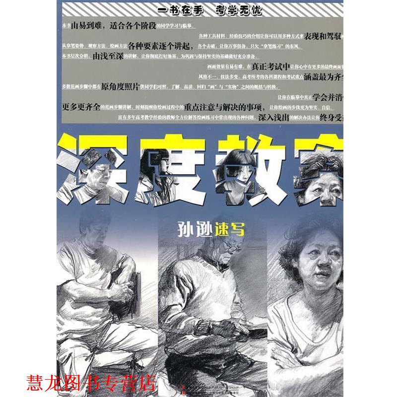 【正版书籍】 潮流时装设计—复古潮流 MCOO时尚视觉研究中心　编 人民邮电出版社
