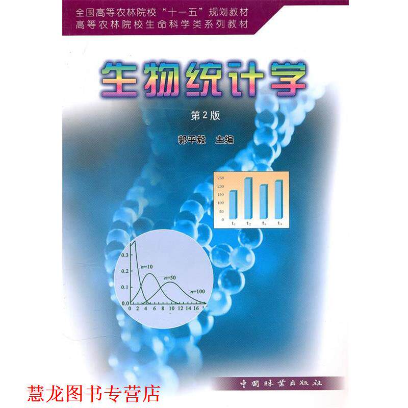 【正版书籍】 专业新闻报道教程 金梦玉 主编 中国广播影视出版社