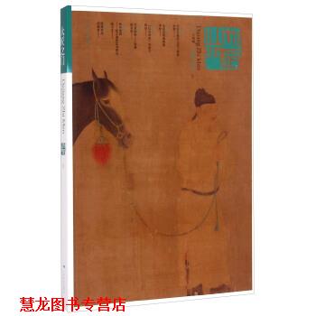 【正版书籍】 大匠之门 王明明 广西美术出版社
