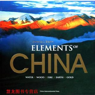 【正版书籍】 中国 (美)龙安志 著,王文亮,李荣 译 五洲传播出版社