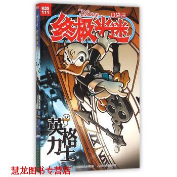 【正版书籍】 英格力士 美国迪士尼公司,童趣出版有限公司 人民邮电出版社