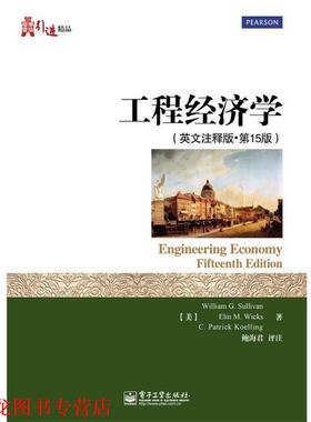 【正版书籍】 工程经济学 William G. Sullivan(威廉姆•G•沙利文）,Elin M.Wicks（埃琳•M•威克斯）, C.Patrick Koell