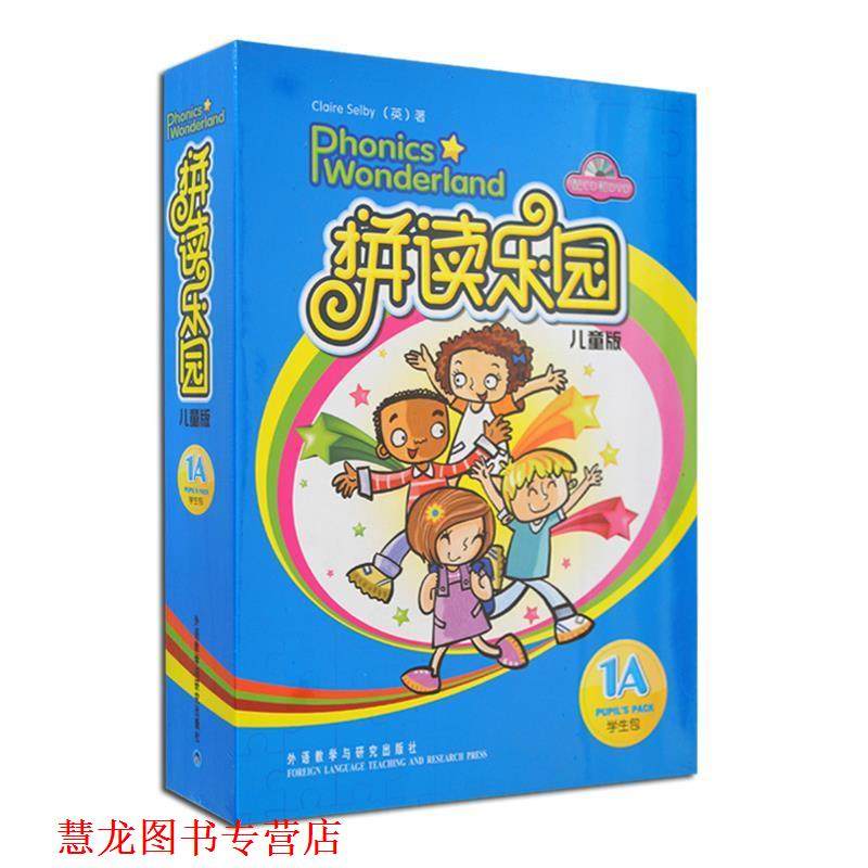 【正版书籍】 拼读乐园 Claire Selby 外语教学与研究出版社