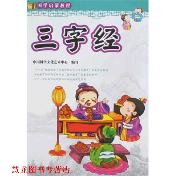 【正版书籍】 吱咕吱咕嘎 (美)朵琳·克罗宁|译者:漪然|绘画:(美)贝西·赖文 湖南少年儿童出版社