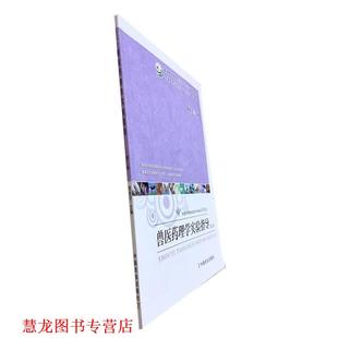 【正版书籍】 制茶学 夏涛 编 中国农业出版社