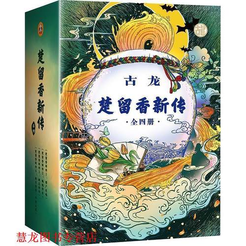 【正版书籍】 美国俚语大全 (美)罗伯特·查普曼博士 编,粟旺,徐存尧 编审 中国对外翻译出版公司