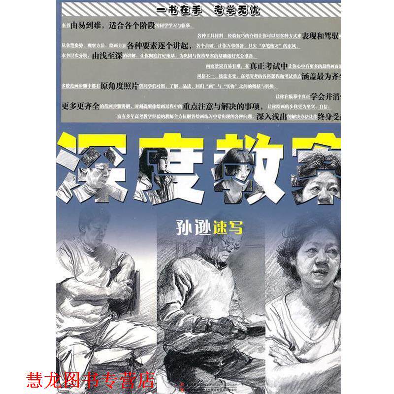 【正版书籍】 潮流时装设计&mdash;复古潮流 MCOO时尚视觉研究中心　编 人民邮电出版社